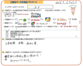 D・F様の画像
