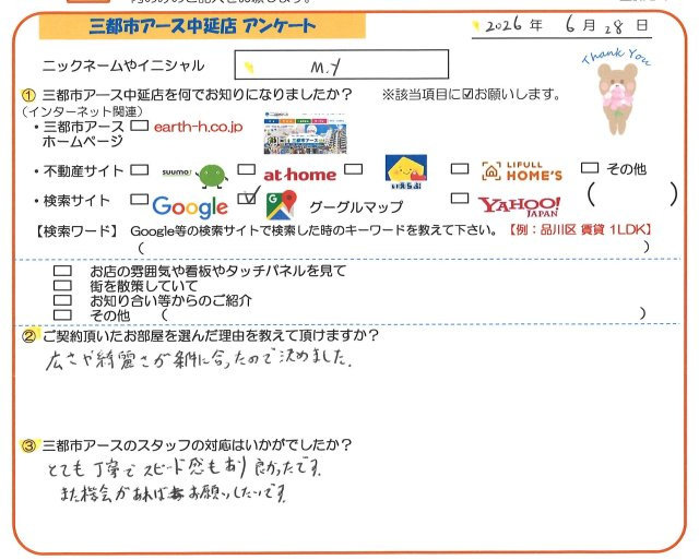 ｍ.y様の画像