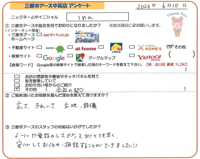 ina様の画像
