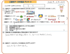 Y.Y様の画像