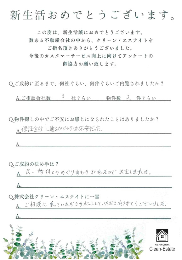 K様の画像