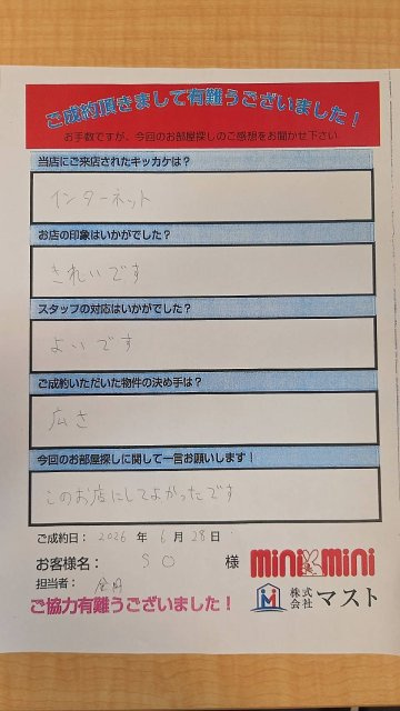 SO　様の画像