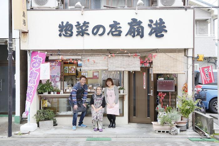 【西宮市鳴尾町3丁目｜60代｜「息子が店を継がない」と分かった日から始まった店舗兼住宅の売却事例｜XM様】の画像