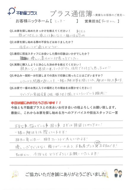 とっきー様の画像