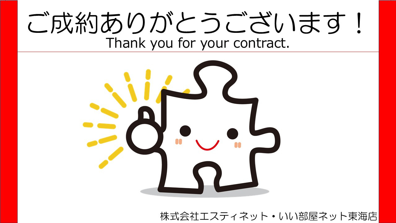 鈴木様の画像
