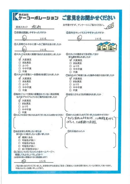 S・W様の画像
