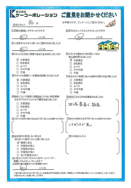 H・K様の画像