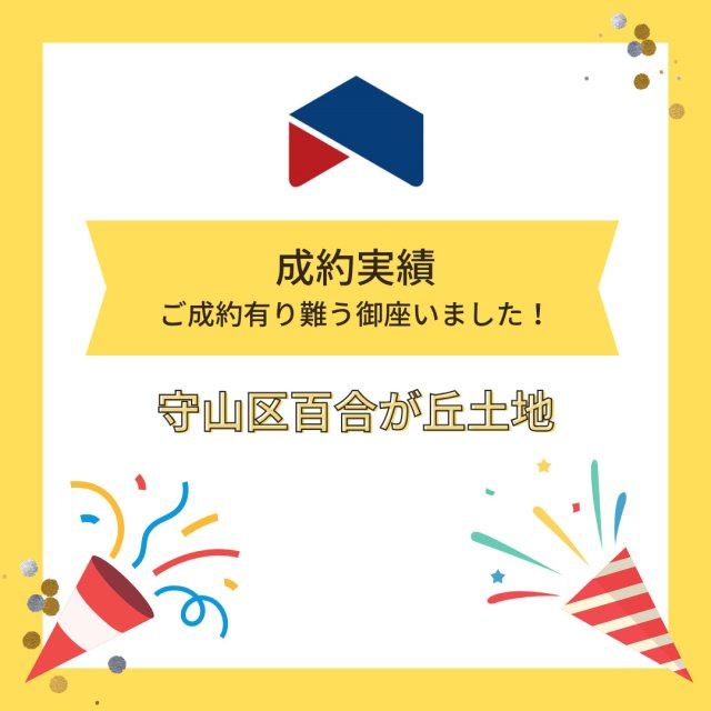 Y様の画像