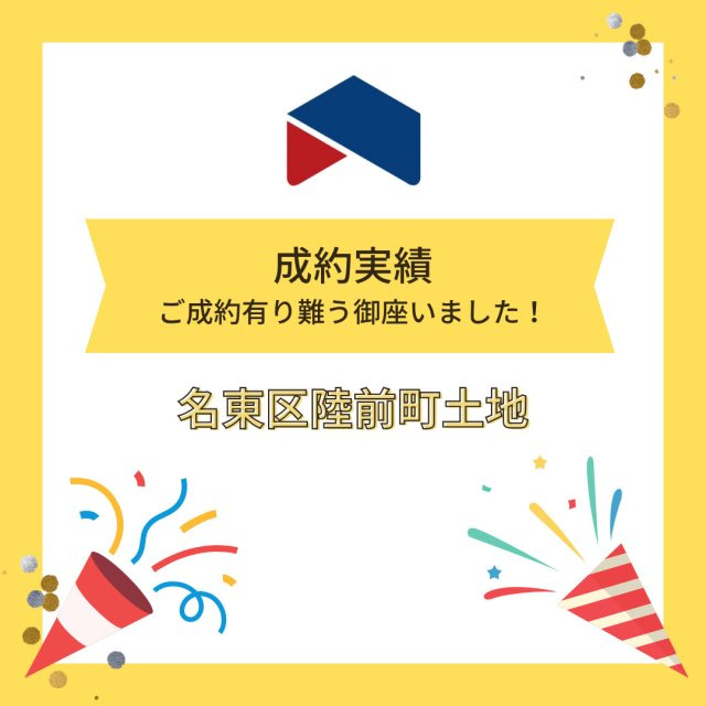 R様の画像