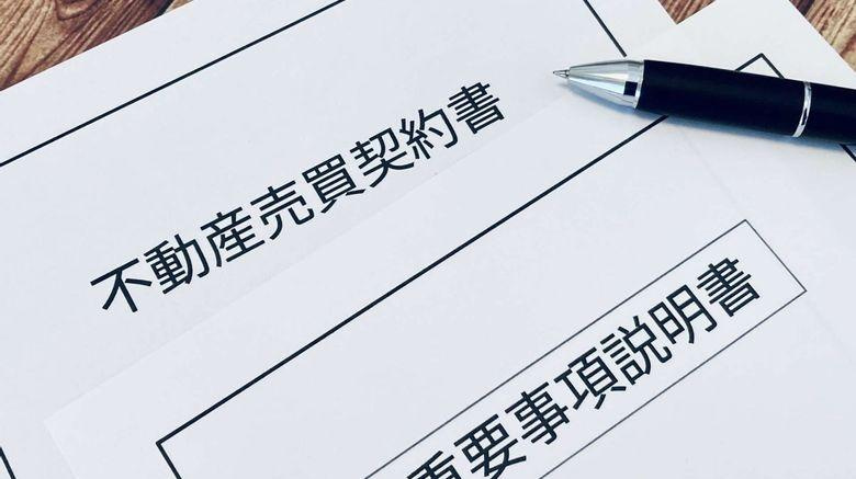 【西宮市今津水波町｜60代｜「借地だから売れない」と思っていた借地権付き建物売却事例｜YL様】の画像