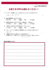 T様の画像