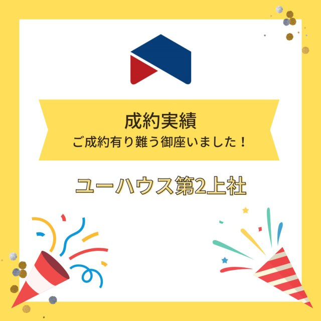 S様の画像