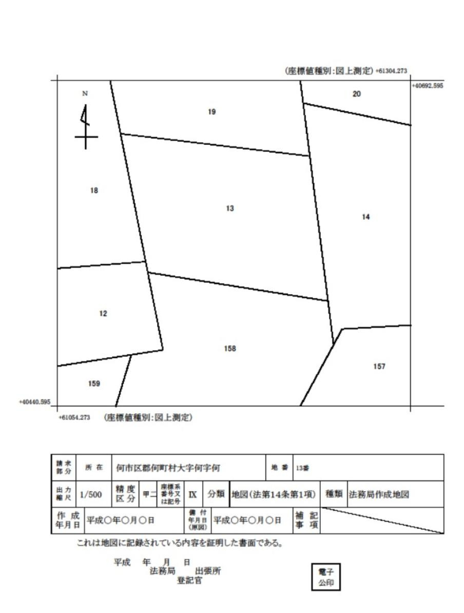 【西宮市甲陽園東山町｜60代｜「私道負担があります」と説明を受け、不安から始まった相続土地売却事例｜YN様】の画像