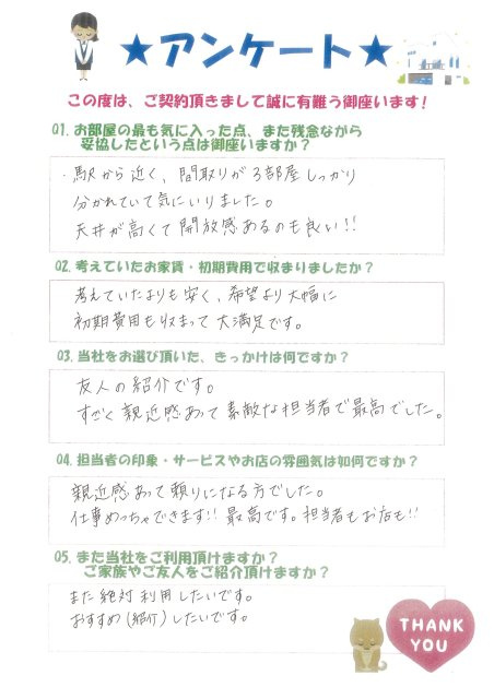 Ⅿさまの画像