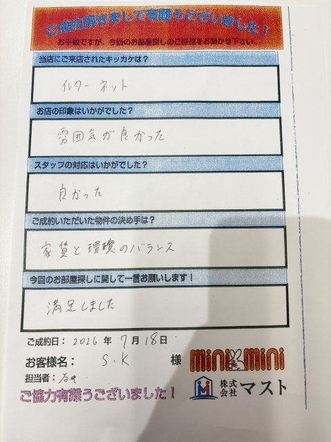 S.K様の画像