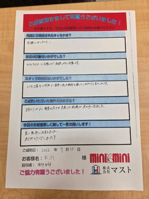 K.H様の画像