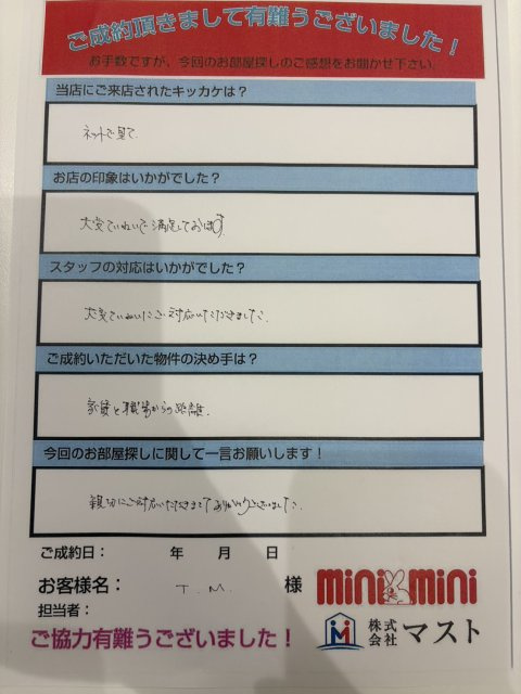 T.M　様の画像