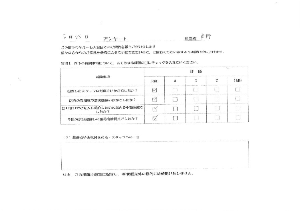 K様の画像
