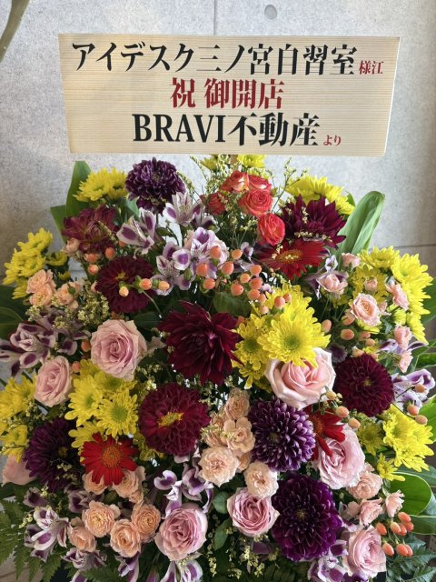 アイデスク三ノ宮自習室の画像
