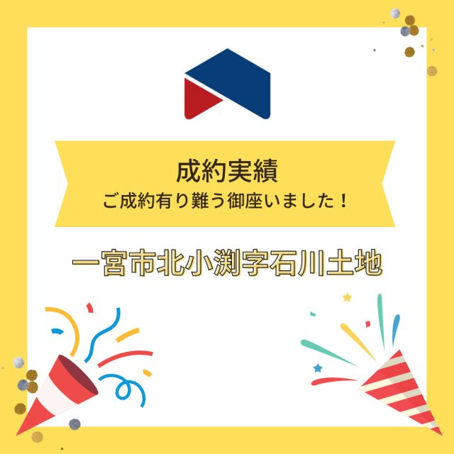 I様の画像
