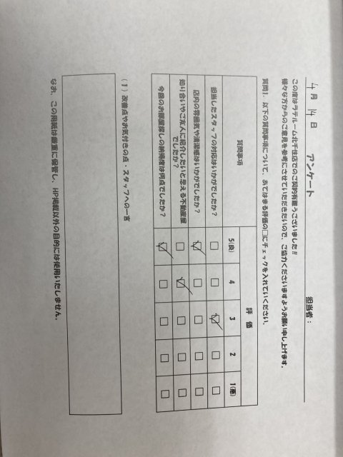 K様の画像