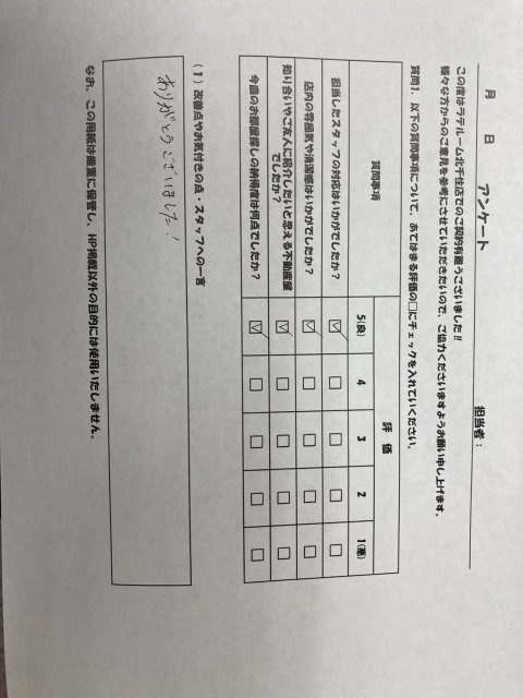 K様の画像