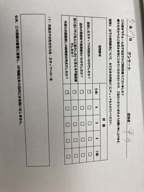 K様の画像