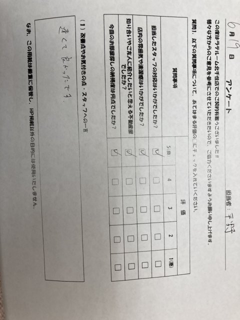 M様の画像