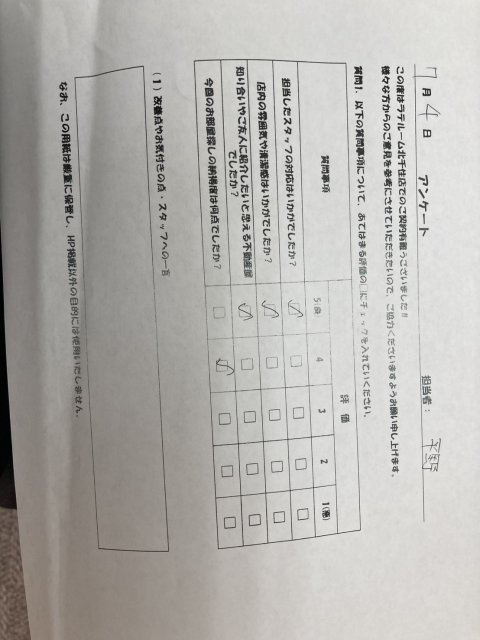 T様の画像