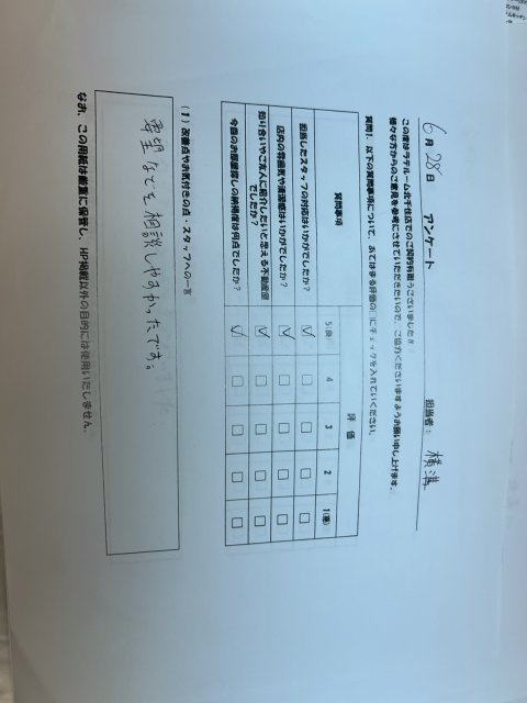 S様の画像