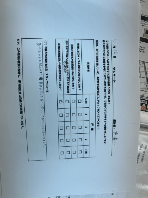 S様の画像