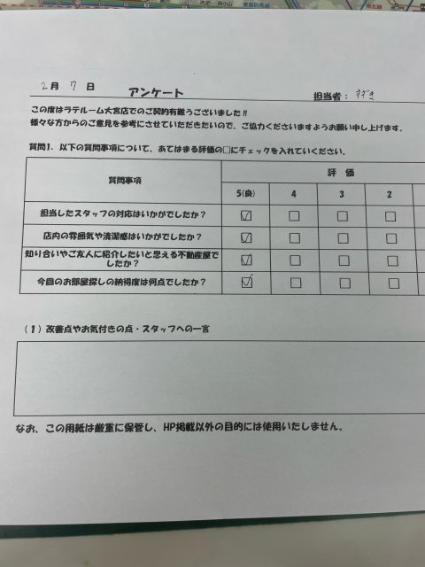 Y様の画像