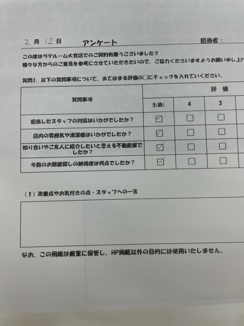 K様の画像