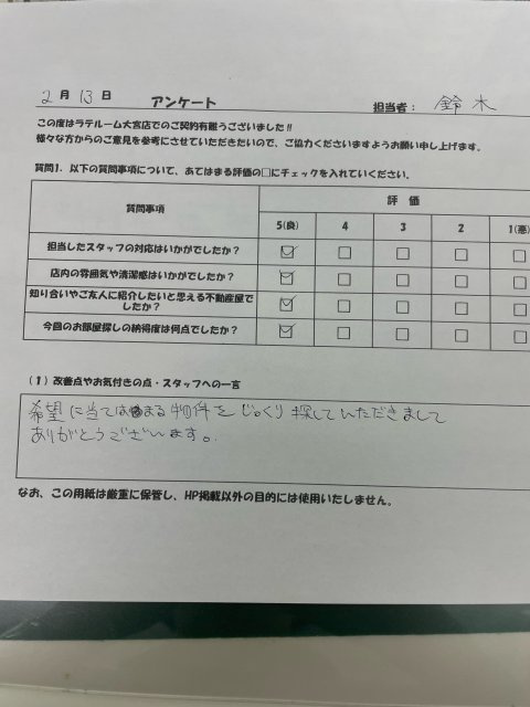 N様の画像
