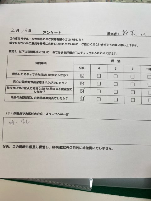 M様の画像