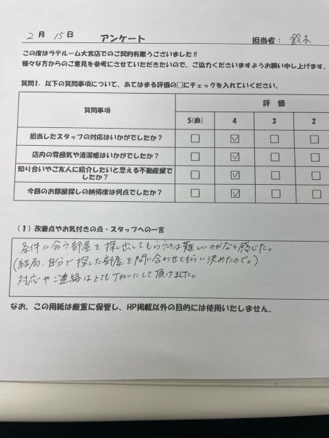 M様の画像