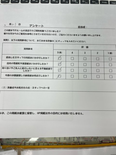 I様の画像
