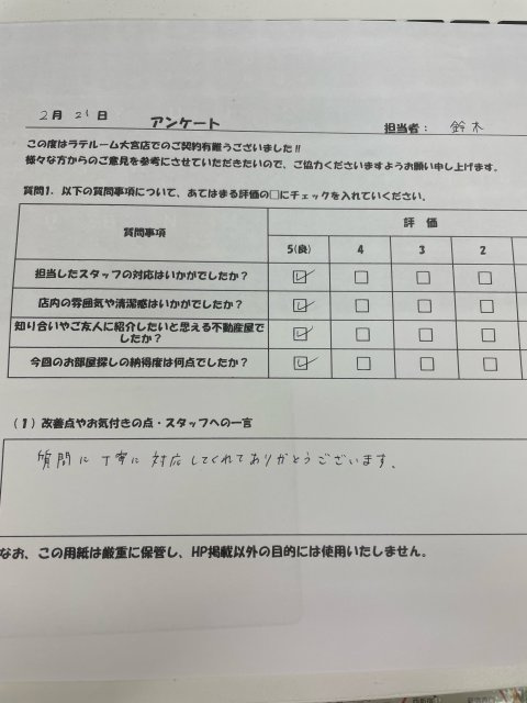 S様の画像