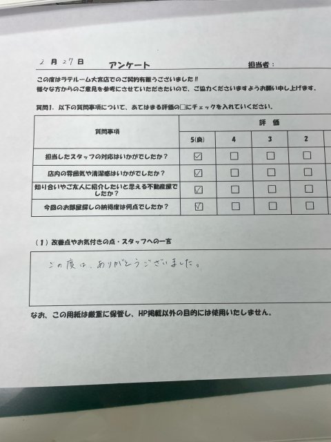 K様の画像