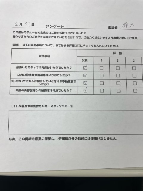 I様の画像