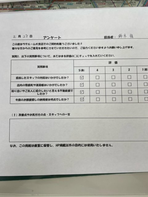 T様の画像