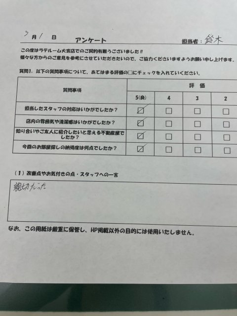 N様の画像