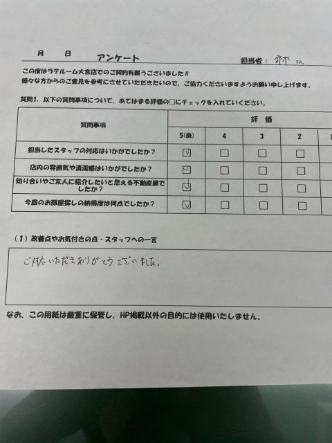 K様の画像