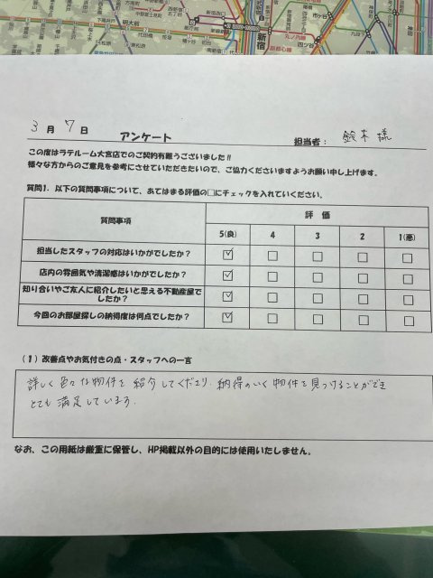S様の画像