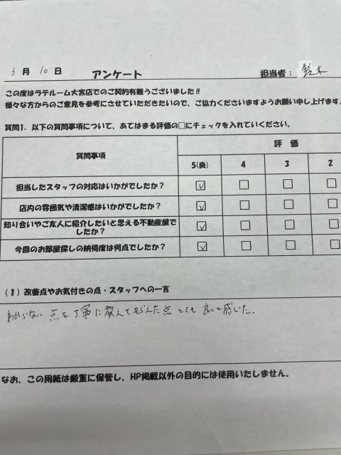 N様の画像