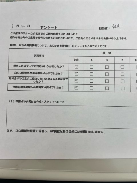 Y様の画像