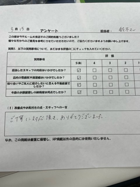 S様の画像