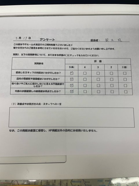 T様の画像