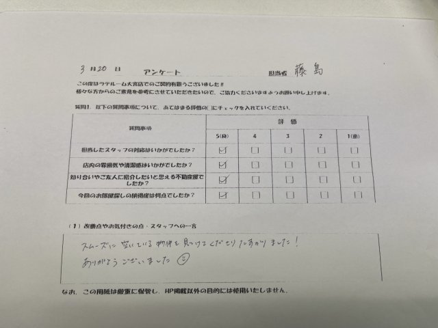 M様の画像