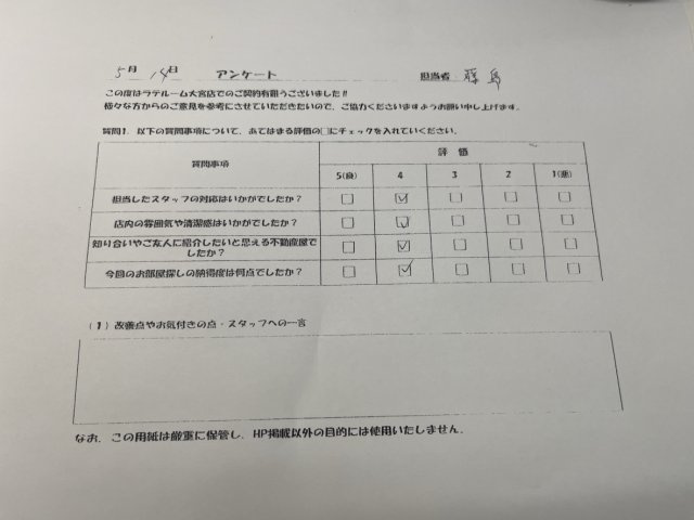 Y様の画像